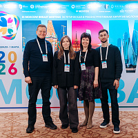 XI MOSCOW BREAST MEETING: Полный фотоотчёт